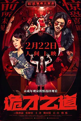 国产日韩在线看